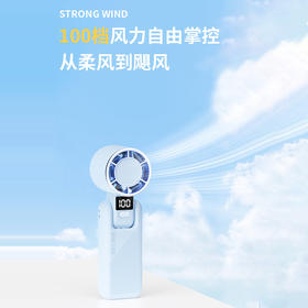 数显折叠手持风扇-纪念日百货门店同款171657517