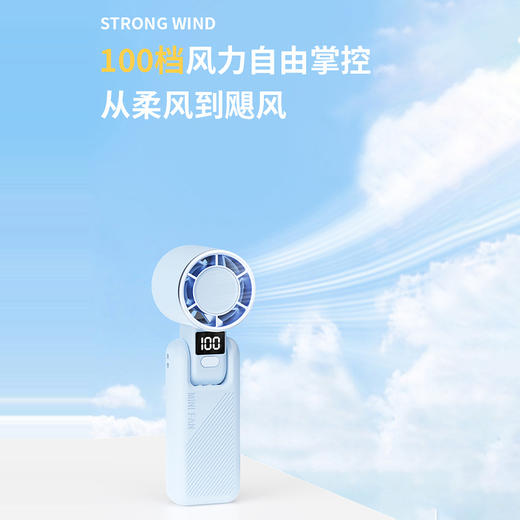 数显折叠手持风扇-纪念日百货门店同款171657517 商品图0