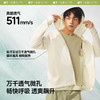 【蕉下精选】蕉下男士轻薄透气防晒衣（常规款）TS40725 商品缩略图3