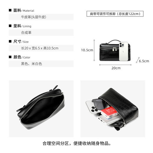 TMX36ST010110 天美意teenmix 百搭迷你盒子包时尚鳄鱼纹手提包简约休闲斜挎包节日礼物 商品图6