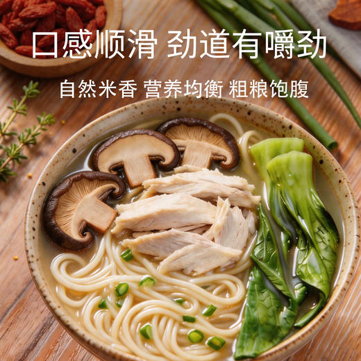 【新品】任小米有机纯小米面条200g/袋 无麸质无小麦无蛋奶有机认证 商品图6