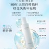 养生堂 白桦新肌修护保湿乳120g 商品缩略图0