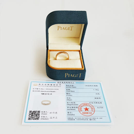 【天然正品】AU750玫瑰金时尚经典定制款时来运转钻石戒指66号040526NJT16 商品图1