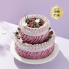券后99.9元！双层蛋糕3选1【草莓鲜果乐园】Ins风高颜值春日鲜果蛋糕，【蓝莓鲜果乐园】春日鲜果蛋糕，蛋糕胚松软绵密，酸甜交织，甜而不腻，【芒果鲜果乐园】夏日清新蛋糕（新人专享） 商品缩略图3