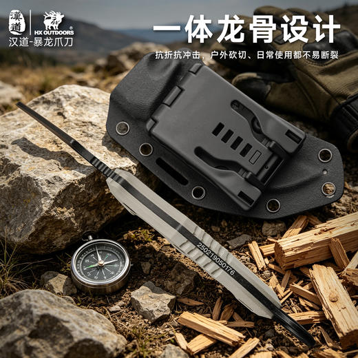 汉道暴龙战术爪刀直刀 商品图5