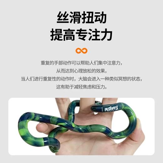 Tangle扭扭解压玩具 大理石系列-ADHD专注力训练手指玩具6岁+ 商品图1