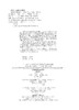 建筑环境测试技术（第四版） 商品缩略图2