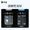 华畜兽用硫酸新霉素可溶性粉 黄痢白痢 吸收更好 作用更快 商品缩略图2