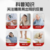 【品牌直供】蓝帽Vinsic文斯可正衡牌人参皂苷肉桂铬片 商品缩略图1