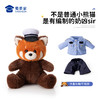 【坐姿小熊猫】可定制创意熊猫玩偶儿童毛绒玩具公仔布娃娃送礼礼品礼物 商品缩略图3