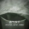 FUSARO男女同款山系防晒衣 面料轻薄透气清凉 防晒防水 山系版型宽松设计百搭不挑人 商品缩略图2