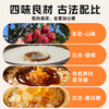 谦益山楂元气饮300g 温和解腻开胃 唤醒味蕾  聚会、休闲 下午茶优选（冷藏口感更佳 ） 商品缩略图1