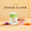 【高钙果蔬芝士脆】健康零食|高钙营养护成长 ，芝士奶香超酥脆  效期至27年1月（保质期9个月） 商品缩略图1