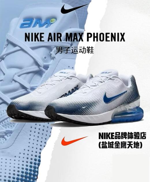 Nike Air Max Phoenix 复古子弹气垫运动跑鞋 商品图0