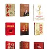 金一南作品集（全11册） 商品缩略图0