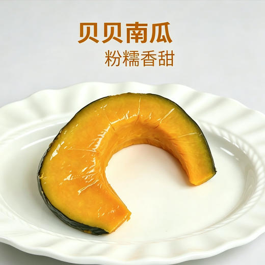 【真空独立包装】乡咕咕 温和杂粮组合装 净重500g 鲜蒸更营养还原粉糯口感 商品图3
