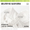 「棉的美学」纯棉肌理白色牛仔裤女秋季新款休闲百搭显瘦窄版直筒裤 商品缩略图1