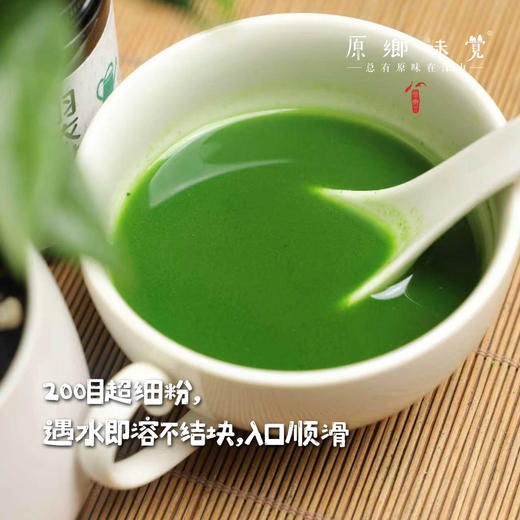生态冻干羽衣甘蓝粉（成都仓库-顺丰快递 ）| 70g/罐，来自四川郫都【原乡自产】 商品图1