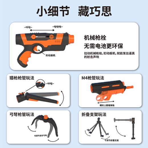 MAGFUN酷彼伴 玩具合集 超级工程车磁力积木拼装枪儿童益智玩具3岁+ 商品图6