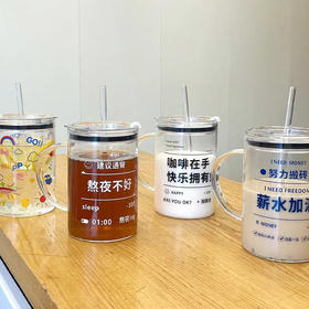 1000ml薪水加满大容量把手杯玻璃杯-纪念日百货门店同款171601100