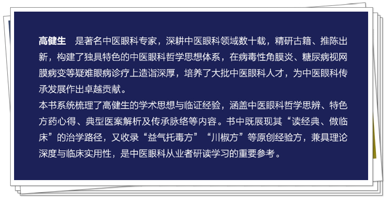内容提要.png