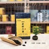 懂茶帝老六堡老树茶广西原旧老工匠2009老树六堡茶250g 商品缩略图0