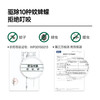 【蕉下精选】防蜱蠓虫驱蚊霜XX00425 50g 商品缩略图5