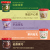 【超模君严选 牧场原奶采集 鲜乳离心锁鲜工艺】轻遇十分之一冰淇淋 单一牧场生牛乳 多种口味 商品缩略图2