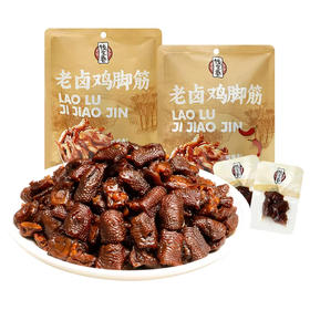 钱家香老卤鸡脚筋（老卤味、香辣味）