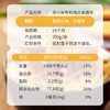 【新品】任小米有机纯小米面条200g/袋 无麸质无小麦无蛋奶有机认证 商品缩略图4
