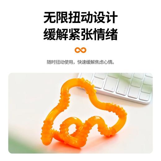 Tangle扭扭解压玩具 夜光系列-ADHD专注力训练手指玩具6岁+ 商品图2