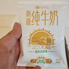 【65元2提，2提十堰主城区包邮】疆小白新疆纯牛奶 200ml*12袋/提 商品缩略图2