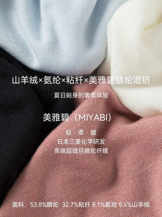 云柔奢感 圆领短袖T恤FCG2TEE068 商品图4