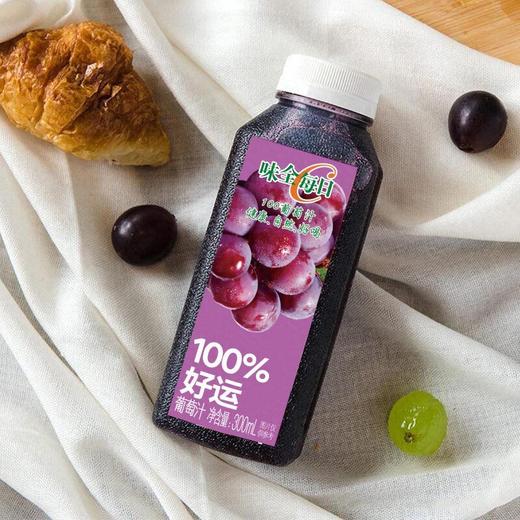味全300ml每日C葡萄汁果汁 商品图1