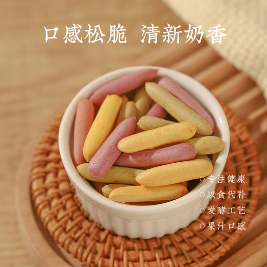 【高钙果蔬芝士脆】健康零食|高钙营养护成长 ，芝士奶香超酥脆  效期至27年1月（保质期9个月） 商品图5