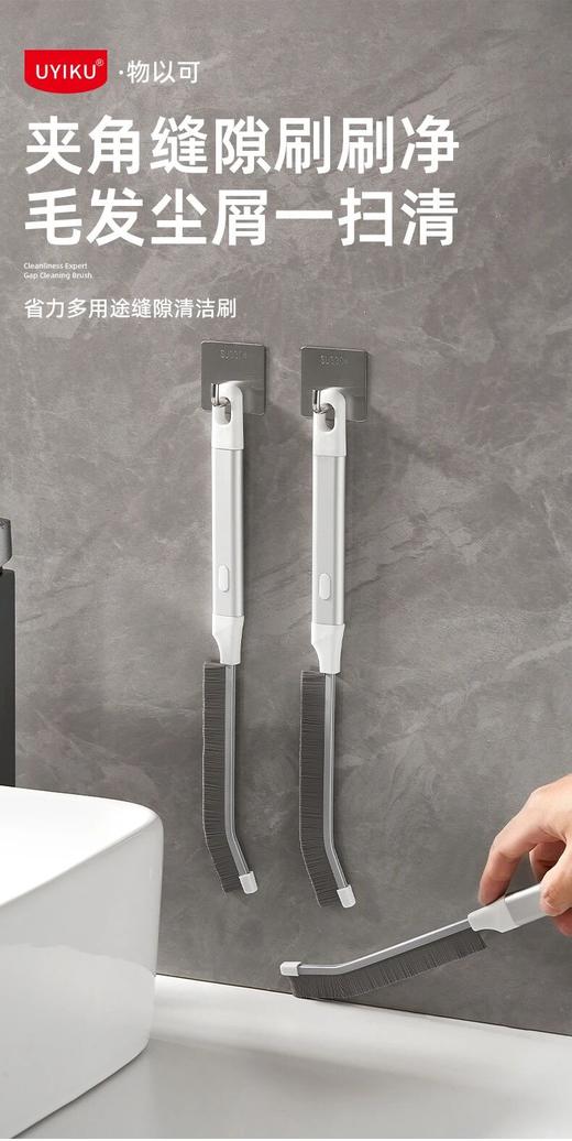 多用途缝隙清洁刷 商品图5