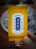 5月8日上午9点【轩辕古树—玉女峰老君眉】正岩茶高端岩茶，​茶不醉人，人自醉！ ​它的香，它的韵，它的骨， 都令人着迷！8.3克*6泡 商品缩略图1