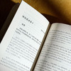 续近思录 清代理学名臣张伯行 商品缩略图11