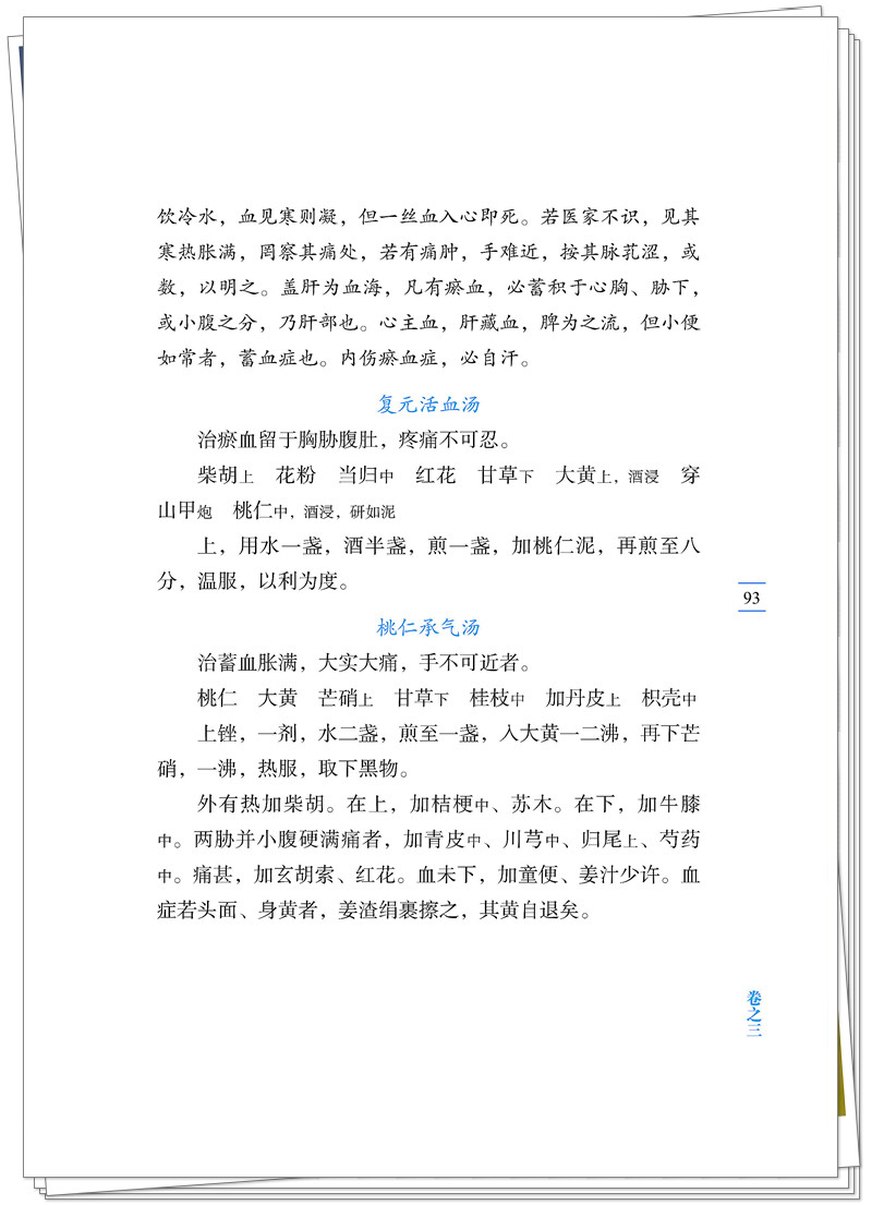 试读2.jpg