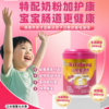 【比菲+七联+护康 套装限时特价￥599】必慧龙腹泻三剑客套装快速维护肠道健康【海口发货】【橙妈推荐】 商品缩略图1