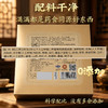 【买2送1，买3送2】李时珍·龟鹿双参铁皮石斛丸 非遗古方 鹿胶、人参、铁皮石斛等20味珍材虚损同调 温补不燥不上火 掰开即食 60g/盒 商品缩略图2