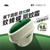 【蕉下精选】防蜱蠓虫驱蚊霜XX00425 50g 商品缩略图0