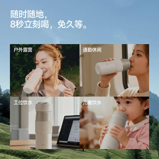 【蕉下精选】Beneunder户外双舱降温保温杯LC00226 商品图3