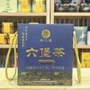 懂茶帝-原旧老工匠2020年特制槟榔香500g 商品缩略图0