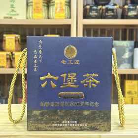 懂茶帝-原旧老工匠2020年特制槟榔香500g