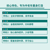 健康是福  蚂蚁阿福实用指南 商品缩略图3