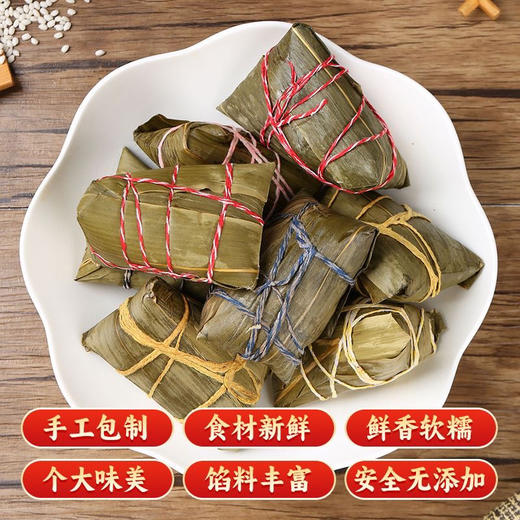嘉兴风味粽子500g 商品图0
