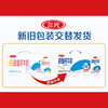 【自提-常温】三元脱脂纯牛奶250ml*24盒 商品缩略图1