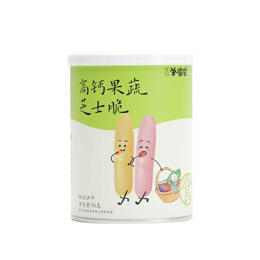 【高钙果蔬芝士脆】健康零食|高钙营养护成长 ，芝士奶香超酥脆  效期至27年1月（保质期9个月） 商品图7