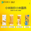 【小米面条200g】任小米早餐粗粮杂粮主食无小麦无蛋奶细面粗面速食无麸质 商品缩略图9